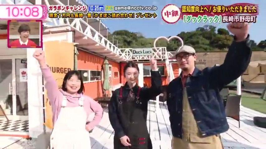 がんばるぞ