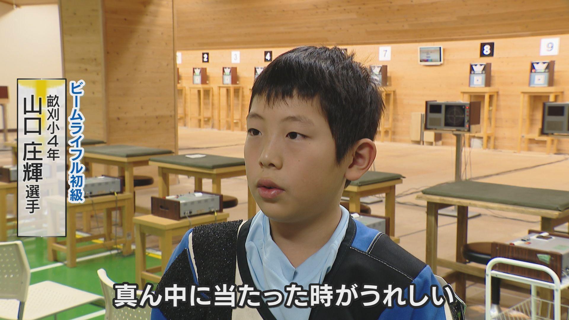 山口