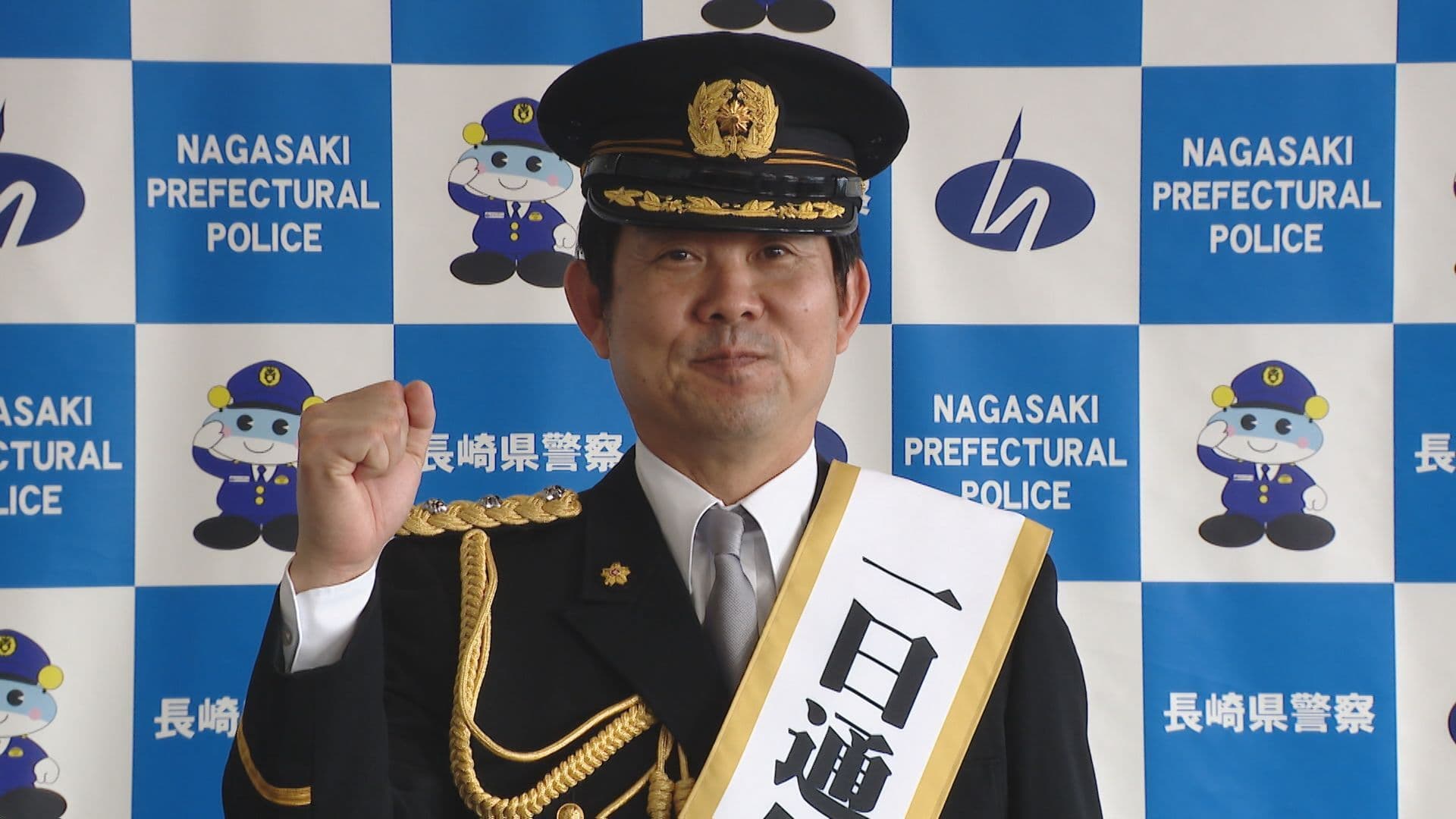 サッカー日本代表・森保一監督が１日通信指令課長 正しい１１０番を利用呼びかけ