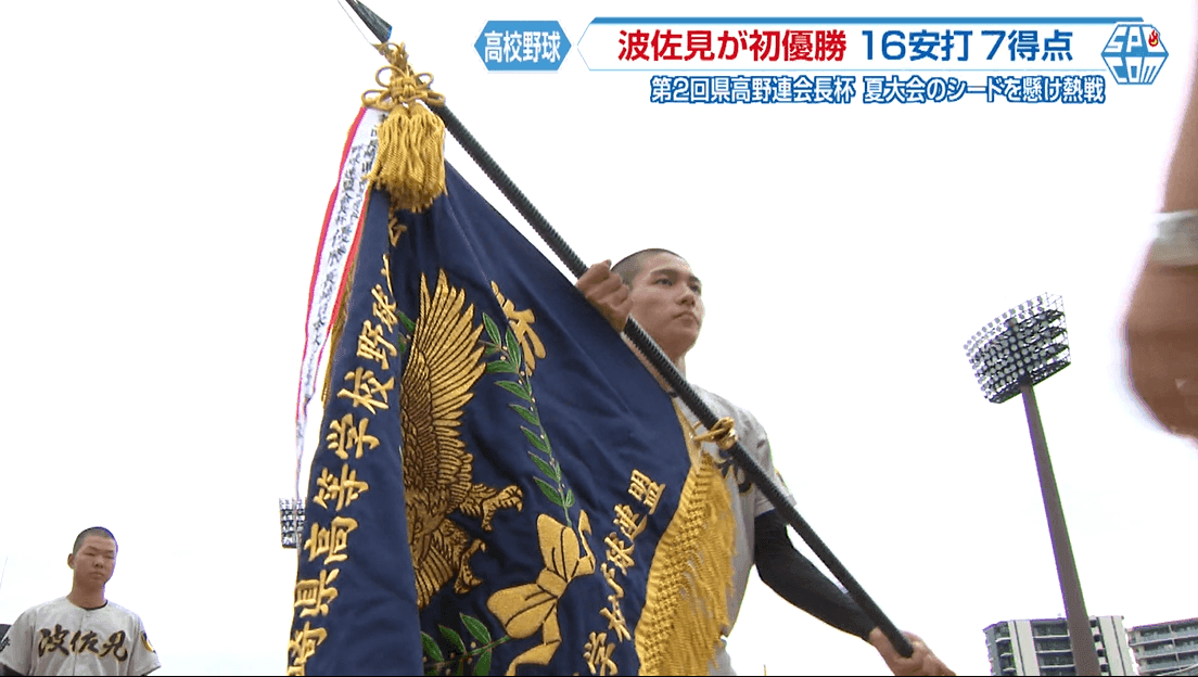 スクリーンショット 2026-06-16 164111