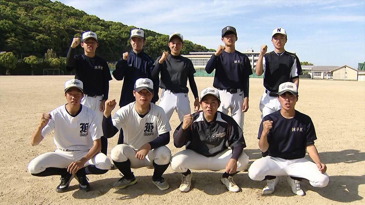 【高校野球】夢は甲子園 諫早東