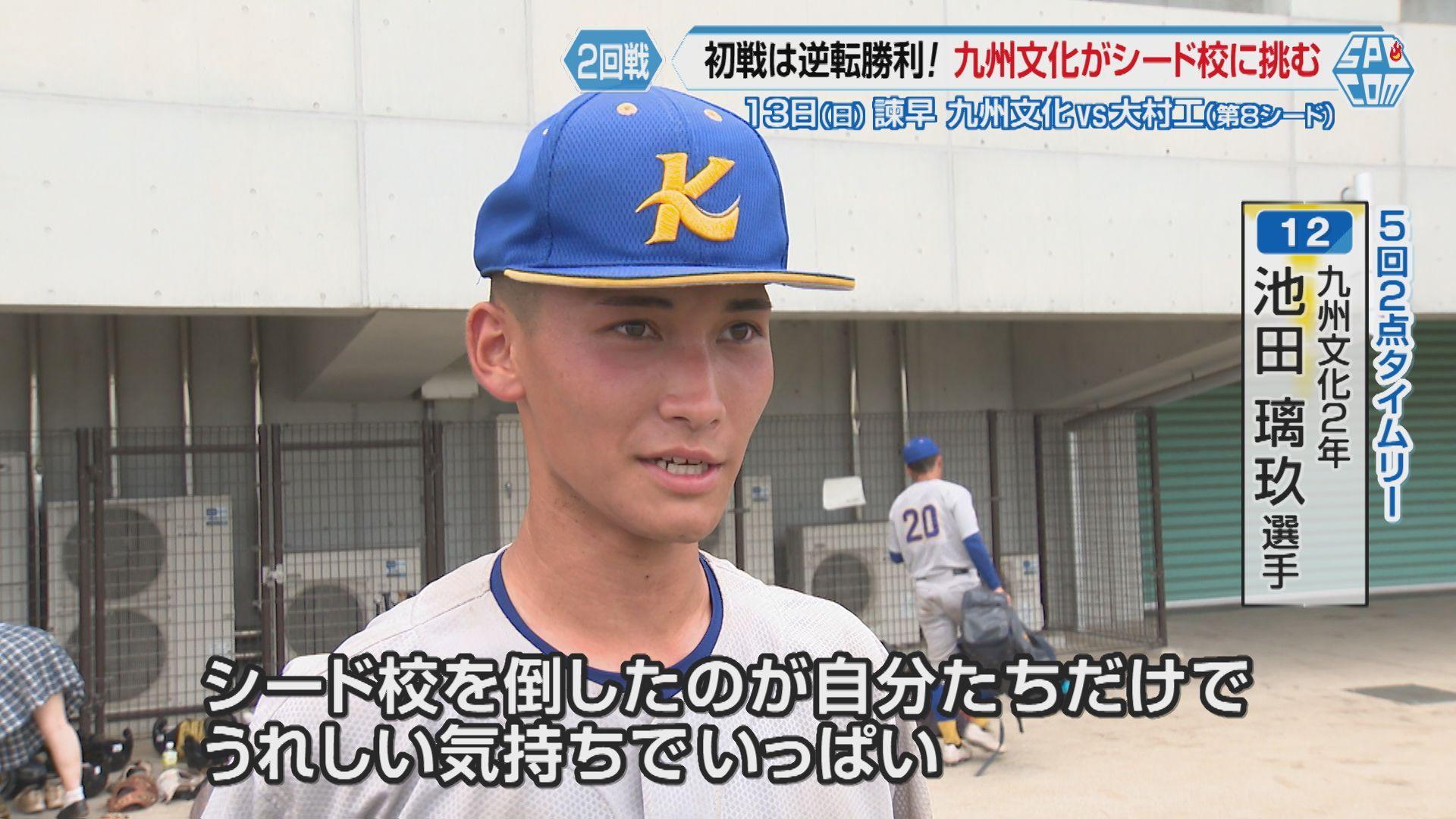 池田