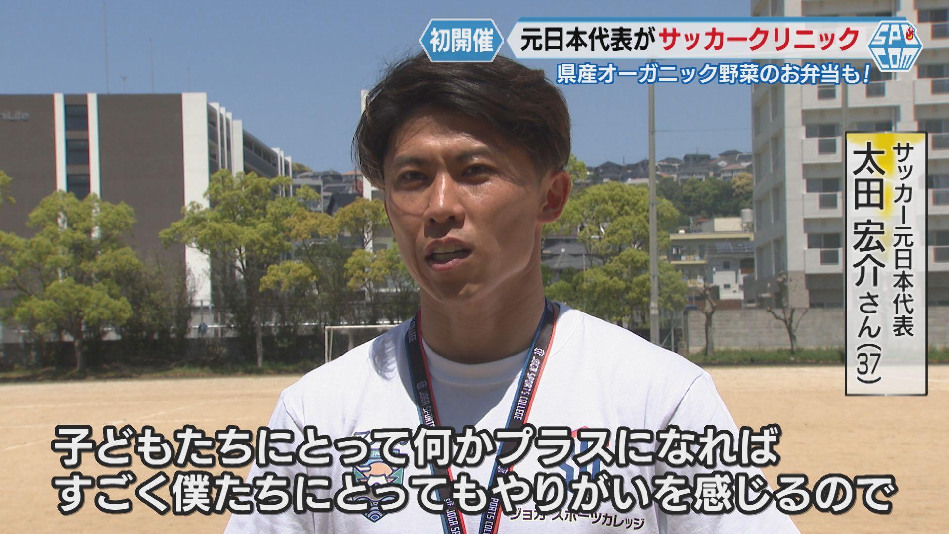 太田さん２