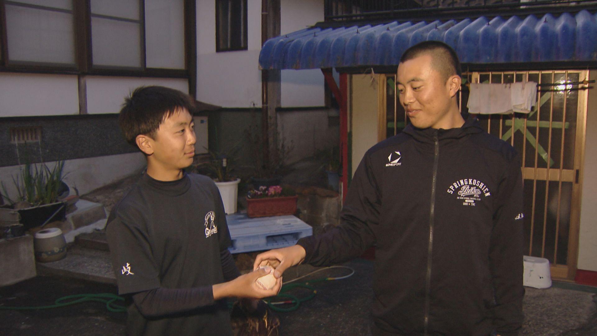 継承