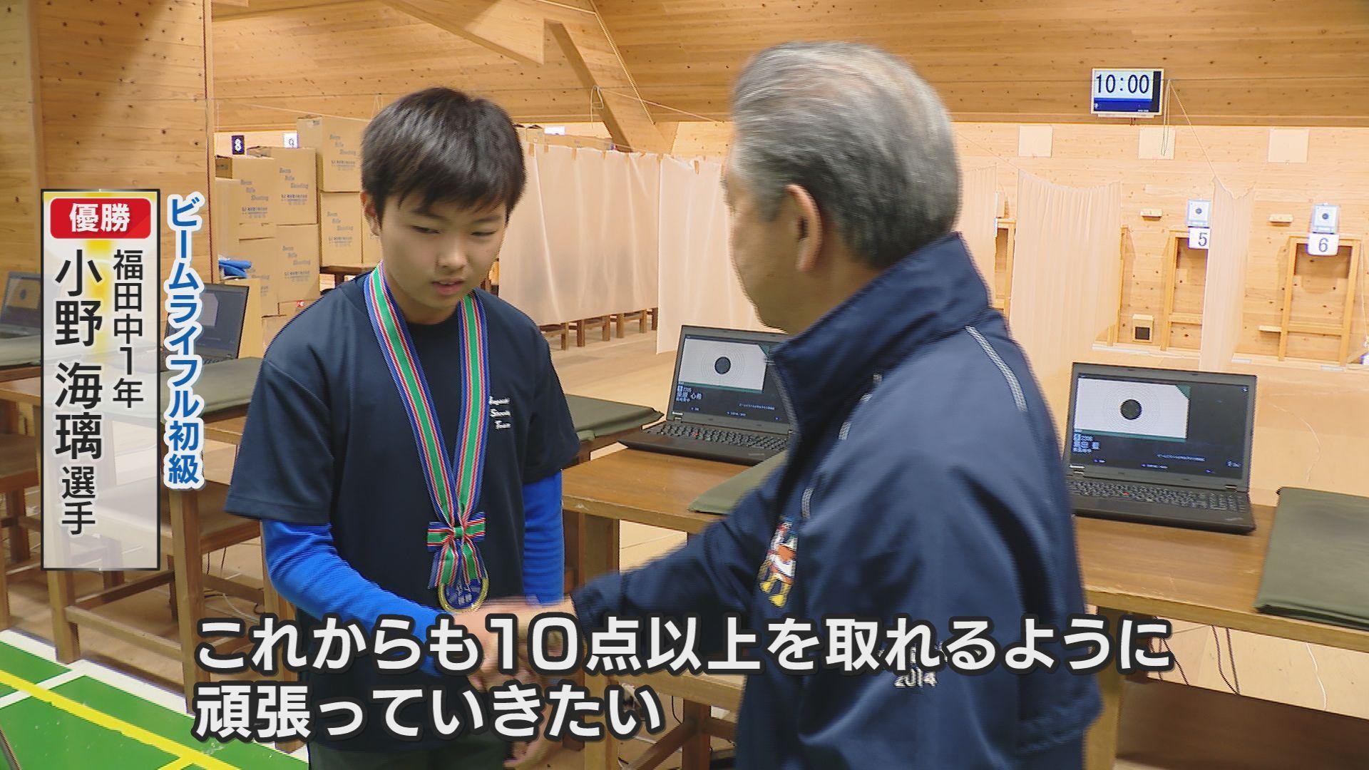 小野コメント