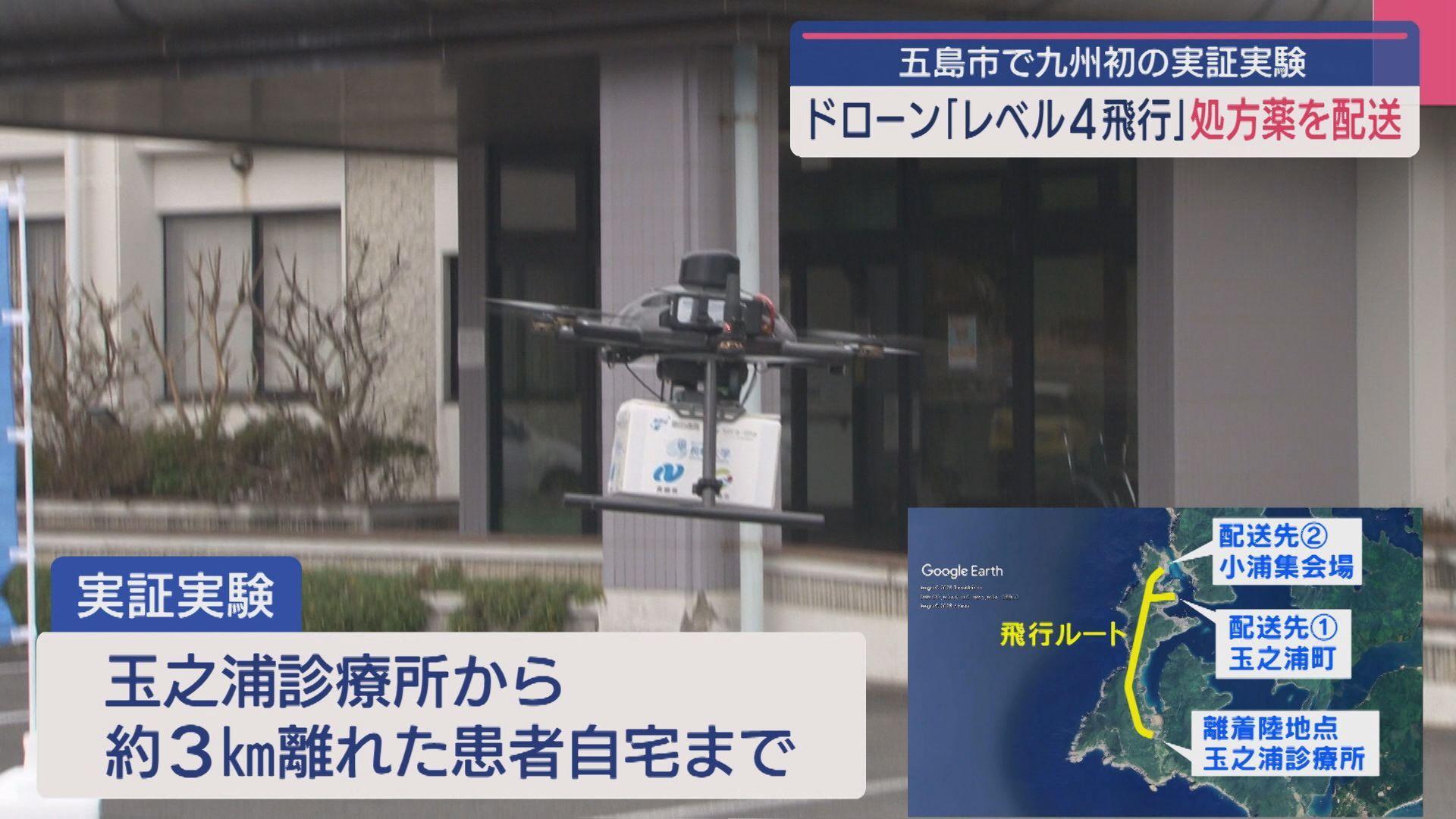ドローン2