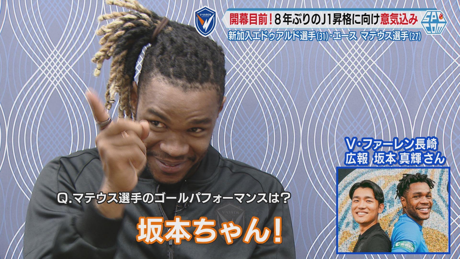 坂本ちゃん②