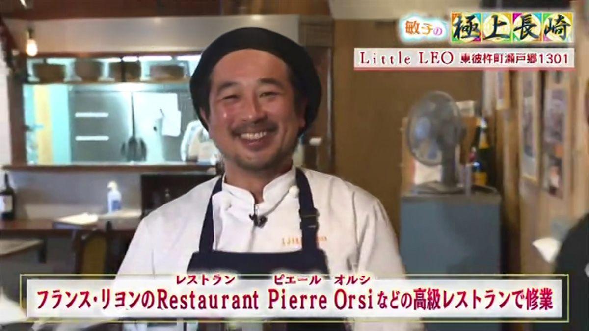 フランスで修業したシェフの極上フレンチ！東彼杵町「古民家レストランLittle LEO」