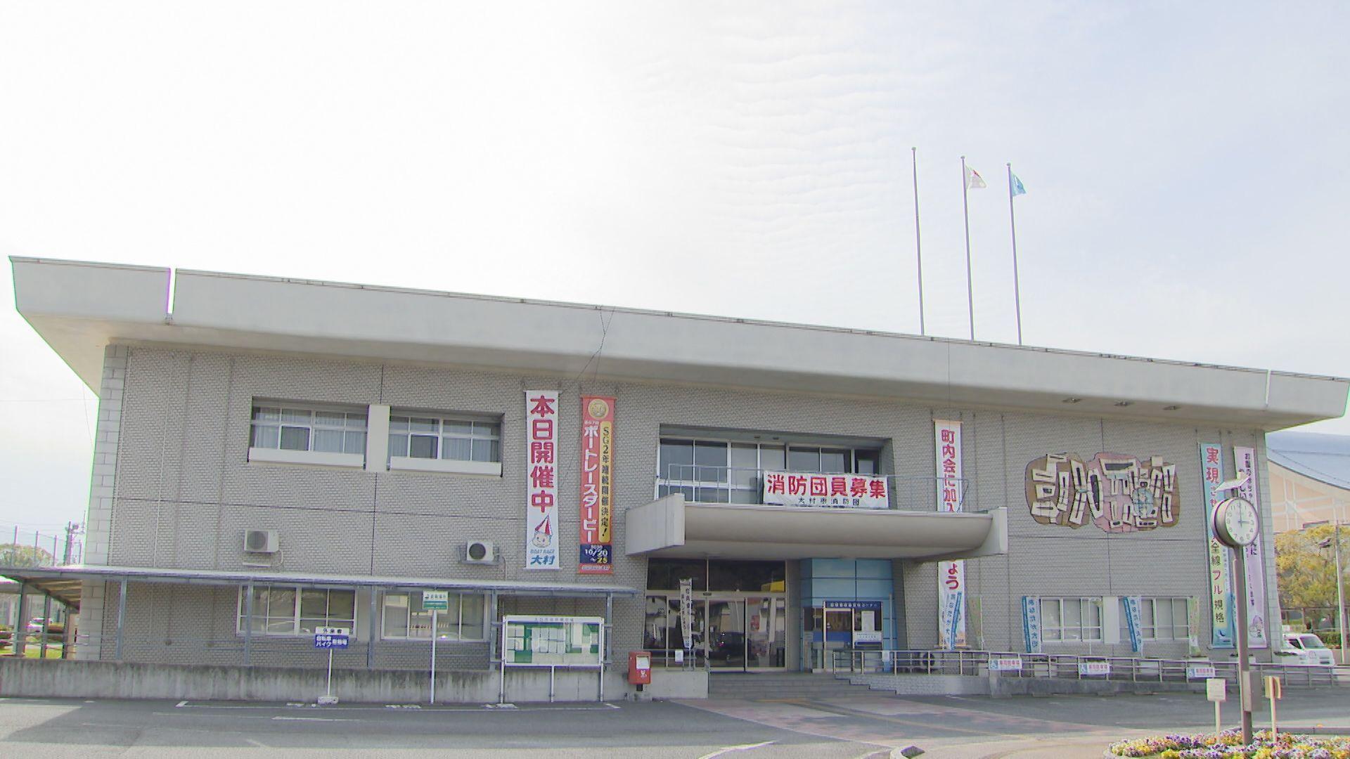 大村市で職員が｢徴税吏員証｣など紛失 職員をかたる税の訪問徴収の情報寄せられる…悪用された可能性も