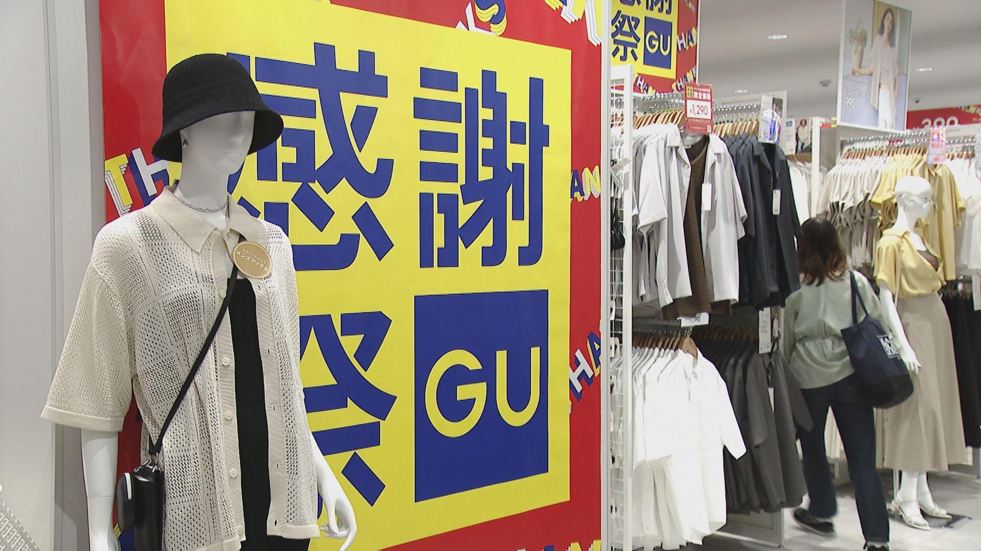 ユニクロ４０周年記念！ユニクロ＆ＧＵ感謝祭 人気商品が最大５０％オフ 