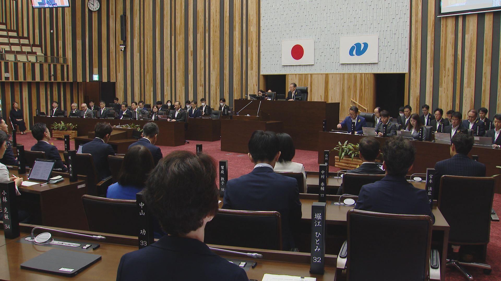 県議会６月定例会開会