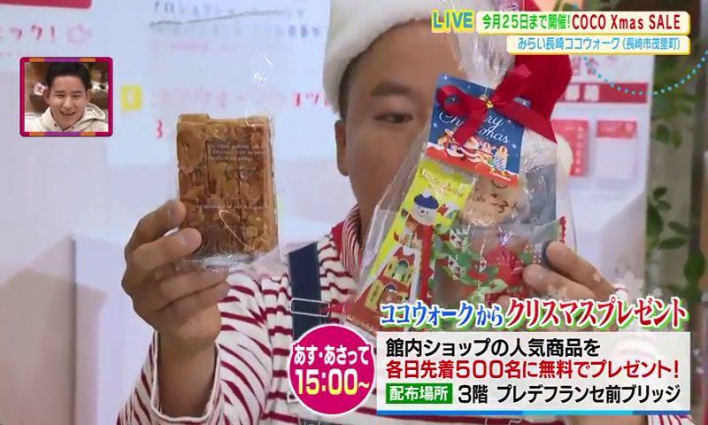 クリスマスプレゼント