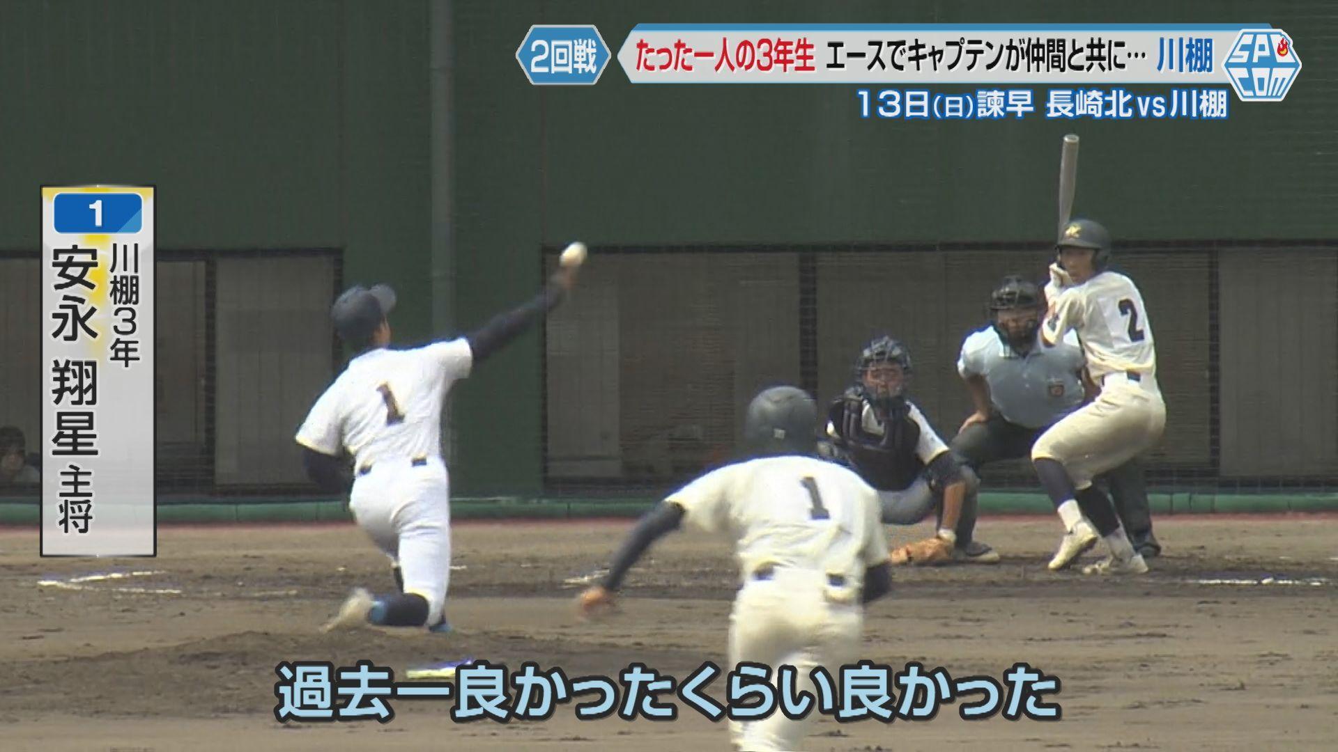 過去一