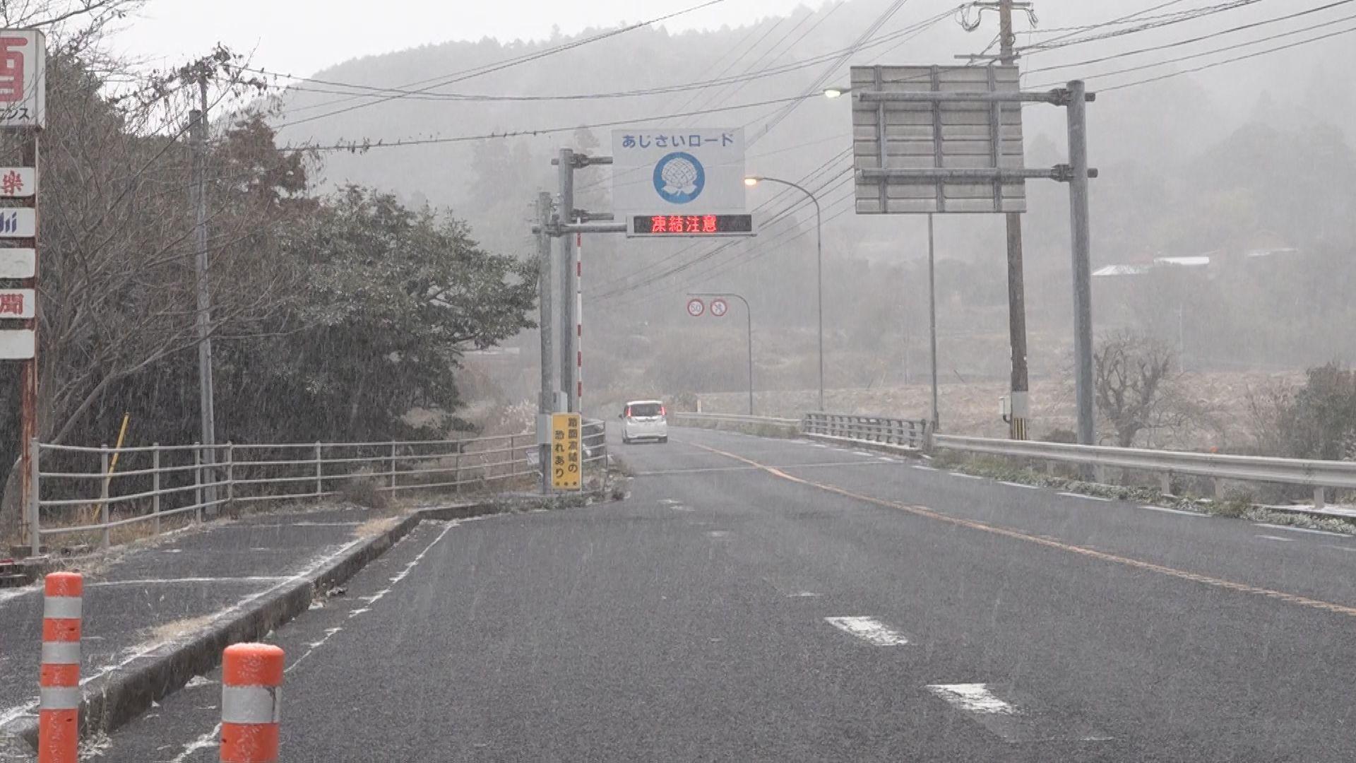 ９日昼過ぎから１０日明け方にかけ雪に注意