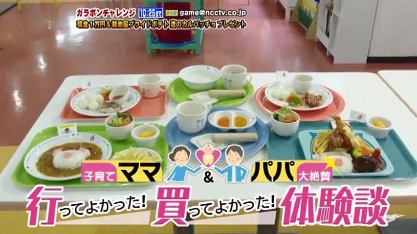 子育て中のママパパ必見！行ってよかった！買ってよかった！体験談