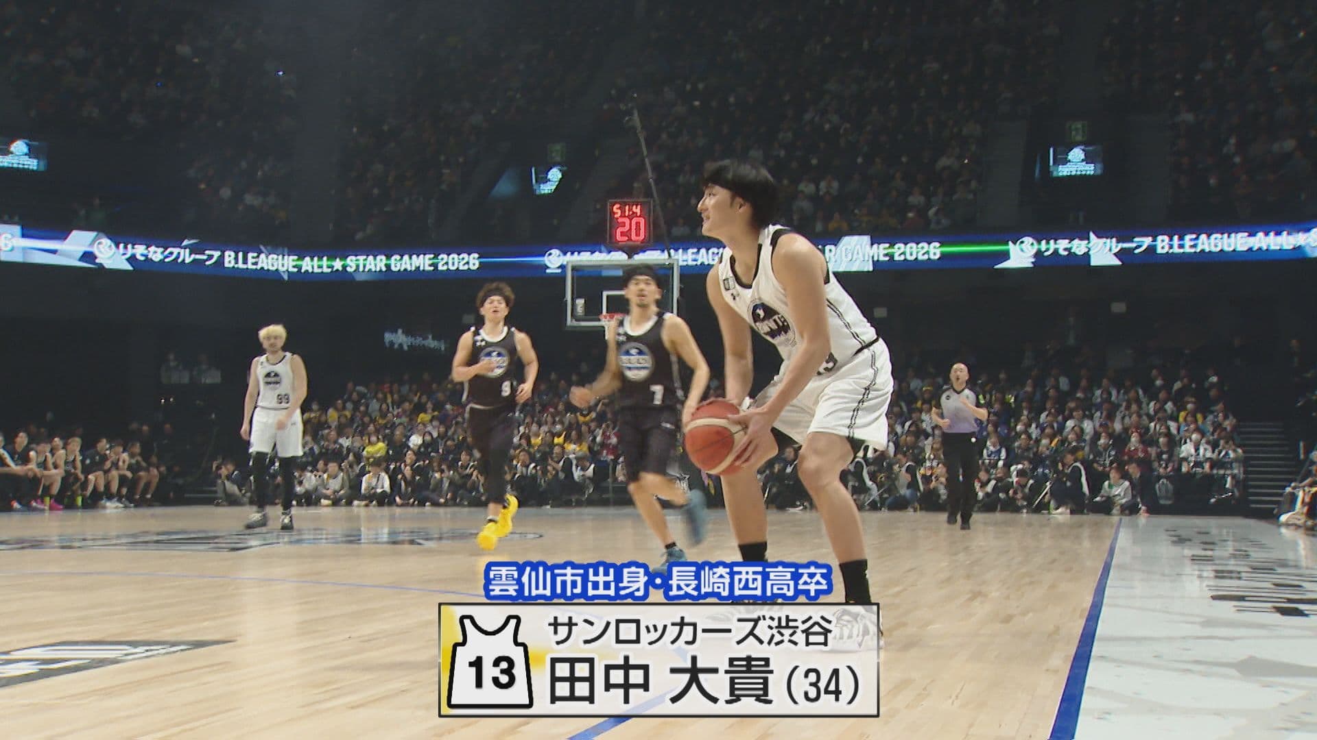 田中大貴スリー