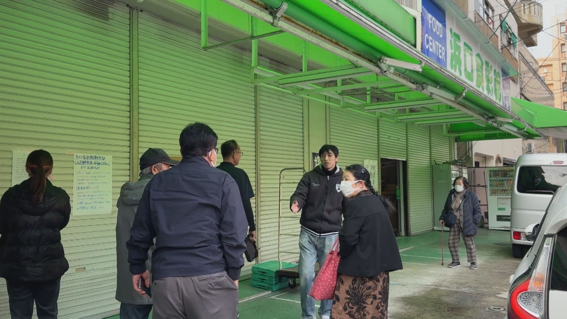 浜口食彩館が破産申請へ　営業停止