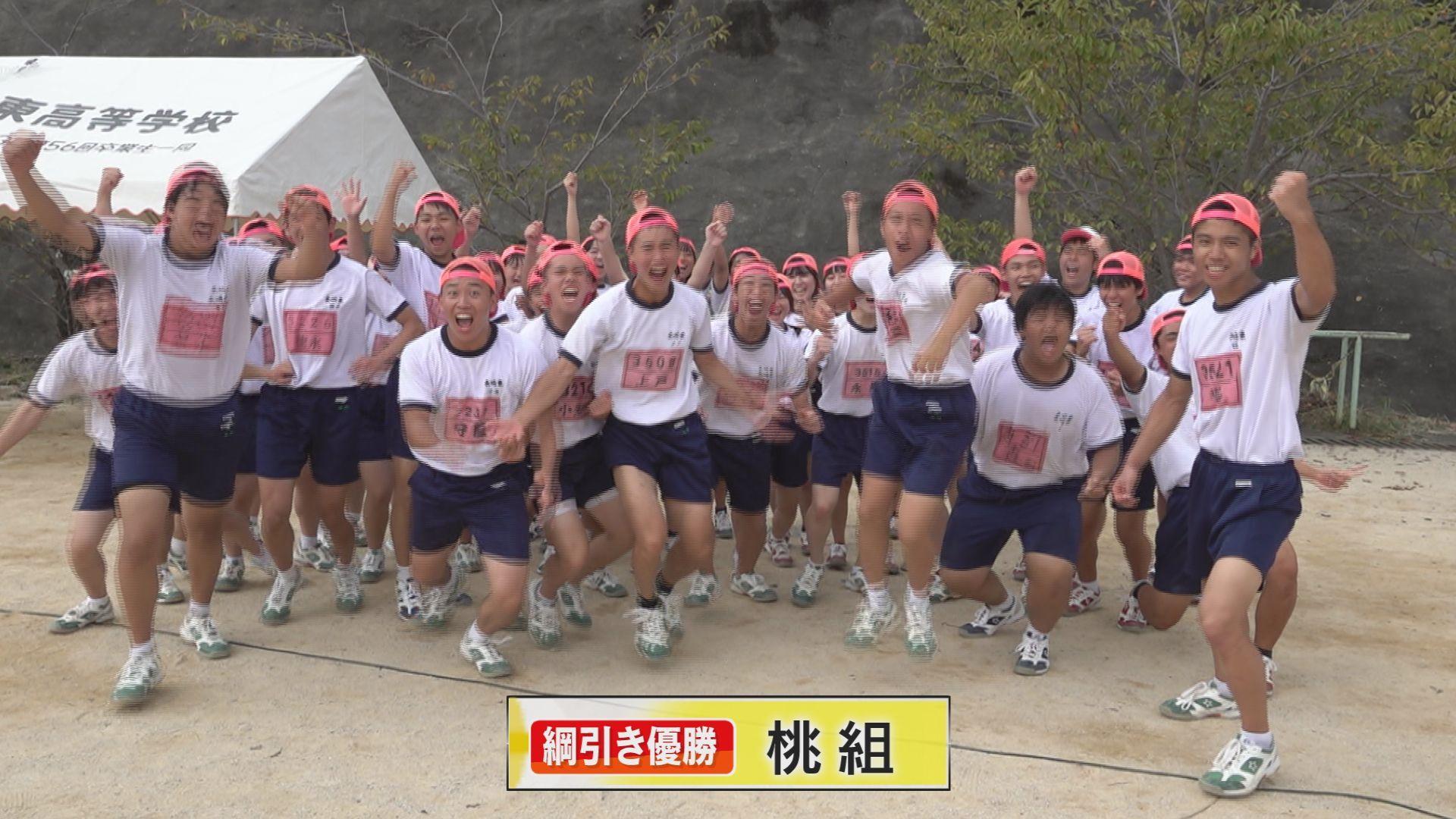 綱引き・桃優勝