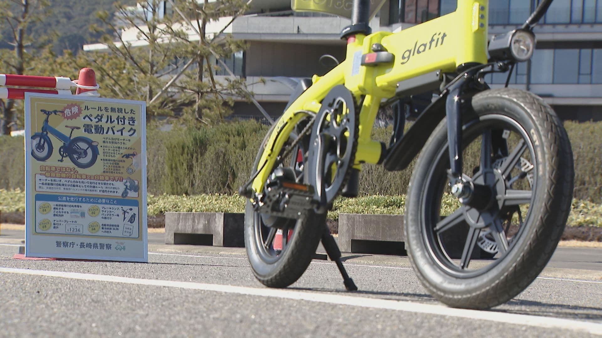 運転時は要注意！ペダル付き電動バイク 免許が必要など…知っておくべき運転ルール