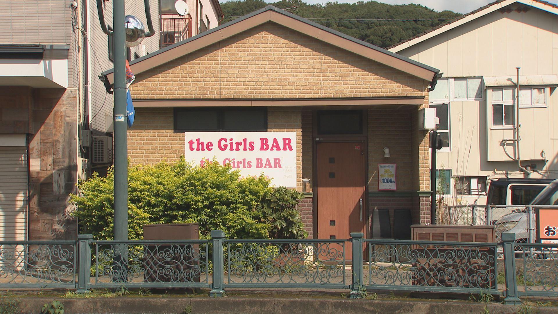 許可を得ずガールズバーで接待営業　容疑で経営者逮捕　風営法改正後「県内初」