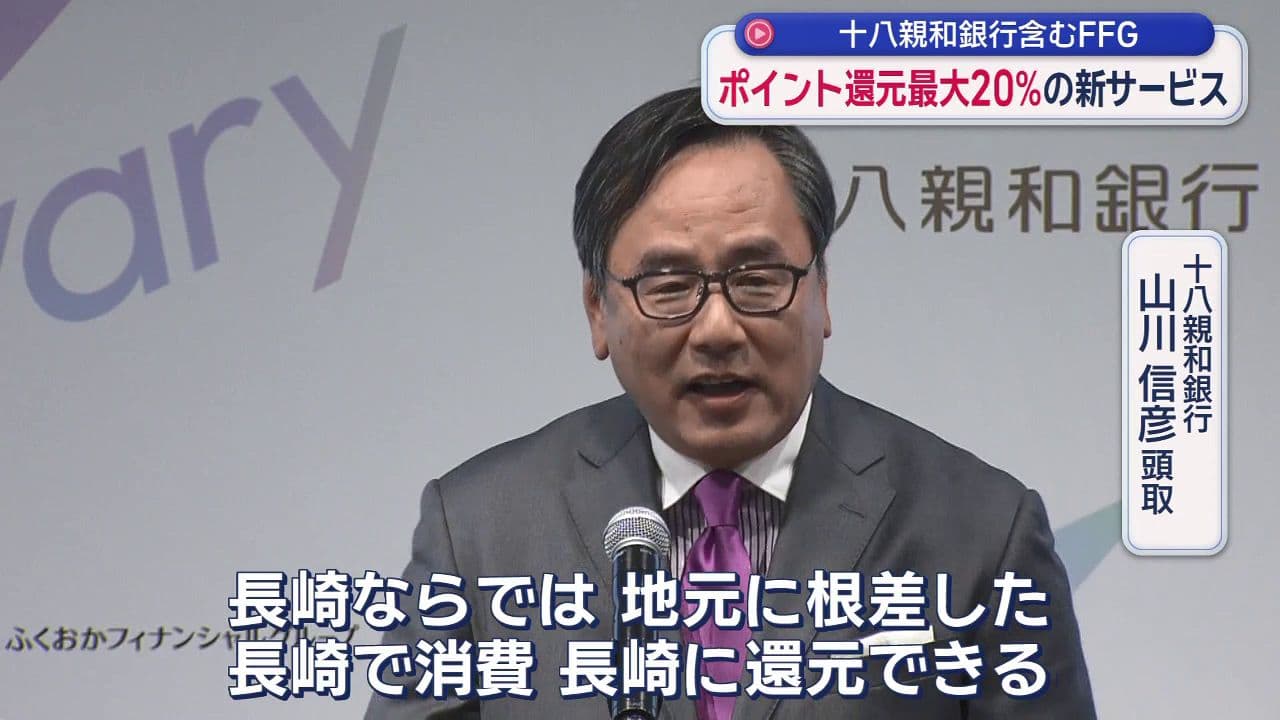 銀行の新サービス発表会で、井桁弘恵さん甲冑姿で登場(1) | 長崎ニュース | NCC長崎文化放送