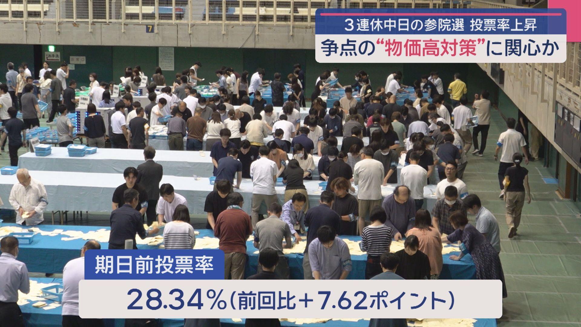 721古賀当選翌日１１