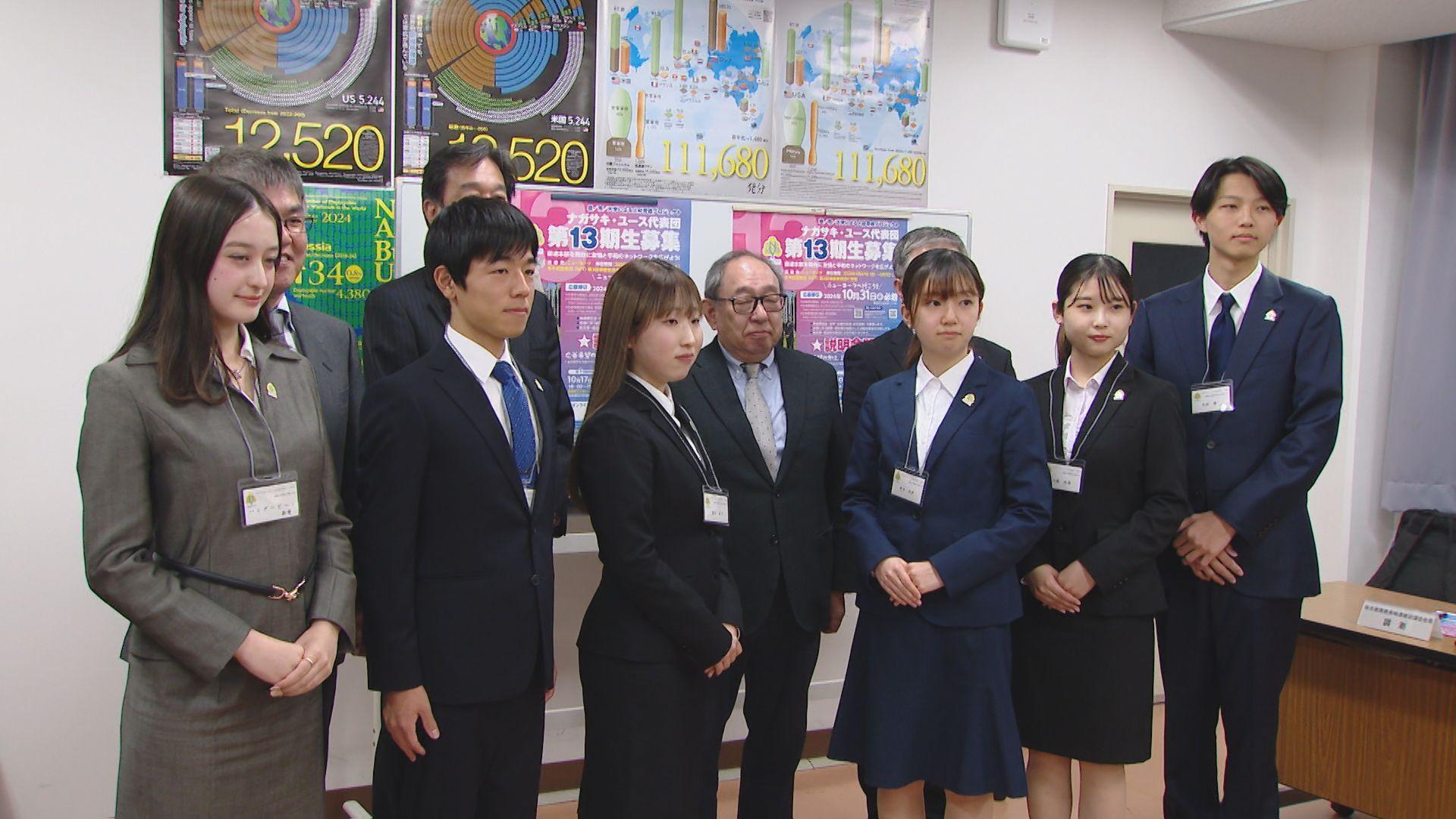 ナガサキ・ユース代表団13期生が発表