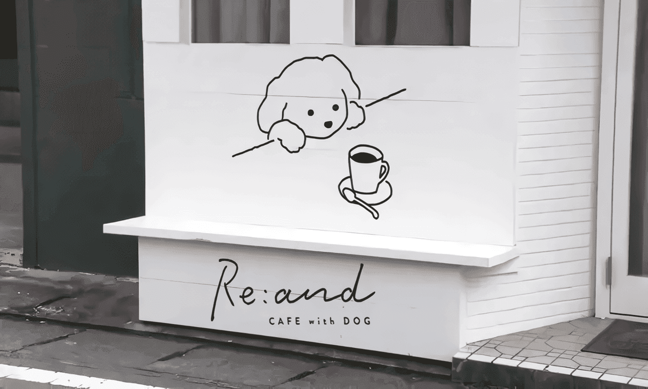 わんこファーストな癒しのカフェで愛犬と特別な時間　長与町「Re:and cafe with dog（リアンド カフェ・ウィズ・ドッグ）」