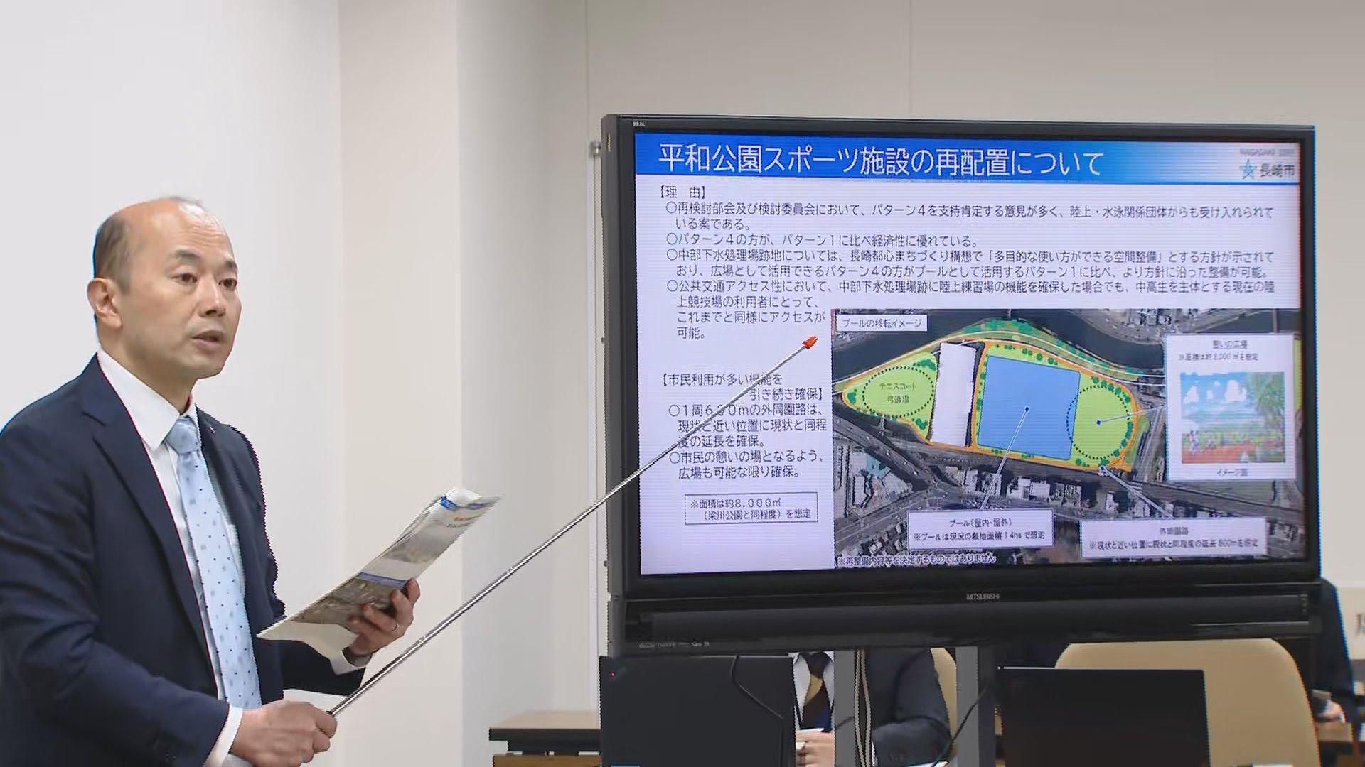 長崎市民総合プールは松山陸上競技場に移転　鈴木市長が最終判断示す　