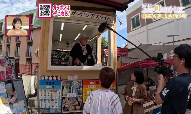 大浦天主堂のお膝元！老舗果物店で味わう生ザボンジュース 長崎市「フルーツガーデン・アズタイム」(5) | 【長崎】21市町いまコレ ...