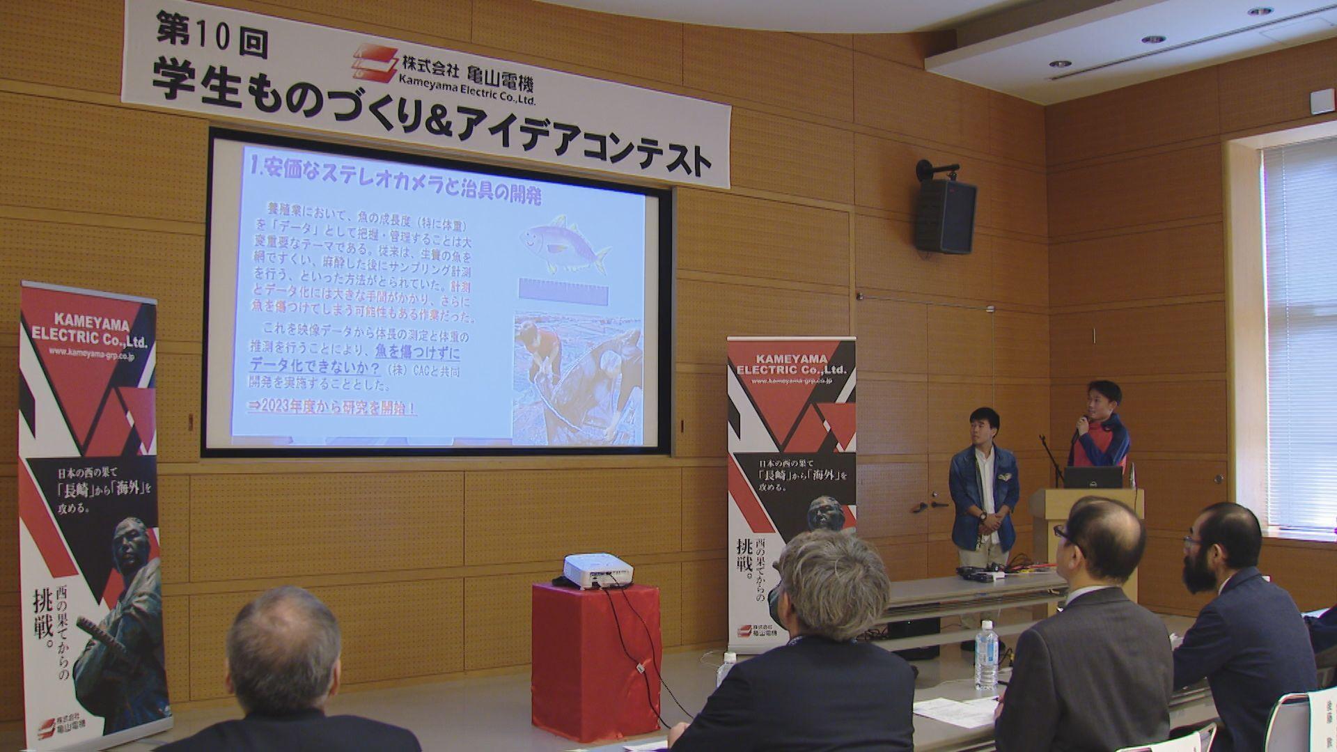第10回学生ものづくり＆アイデアコンテスト