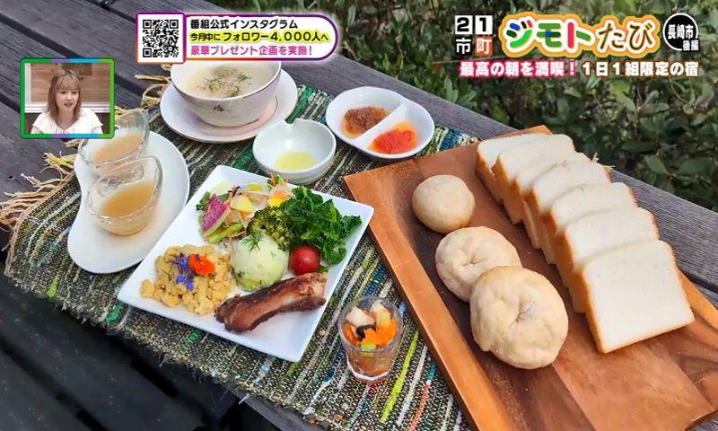 1日1組限定の絶景楽しむ民宿＆カオスな空間！洗車×ピザ×ドッグラン⁉　21市町ジモト旅 ～長崎市北部編～