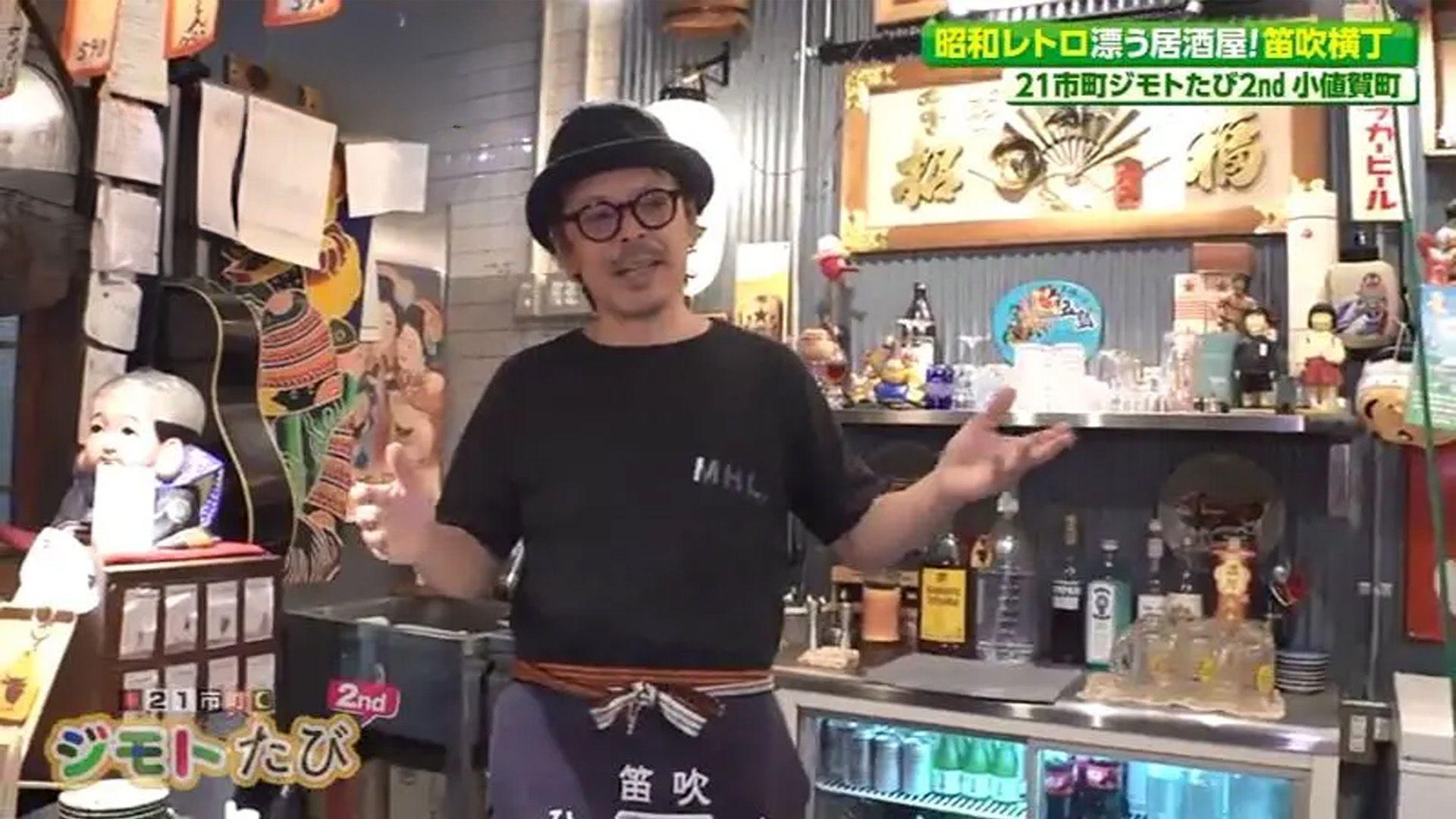 昭和の屋台風居酒屋で過ごす「しま時間」　小値賀町「笛吹横丁」
