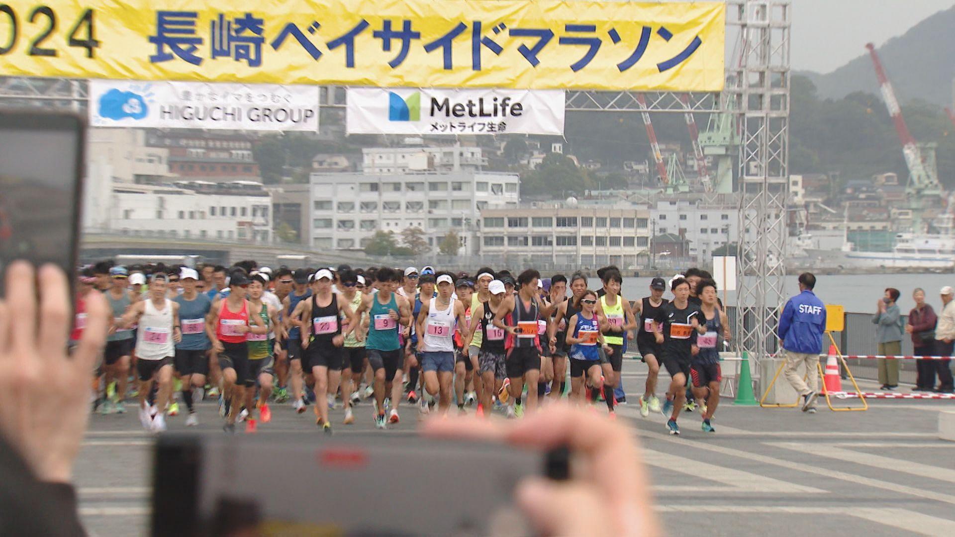 県内外から約4200人のランナー集う！2024長崎ベイサイドマラソン