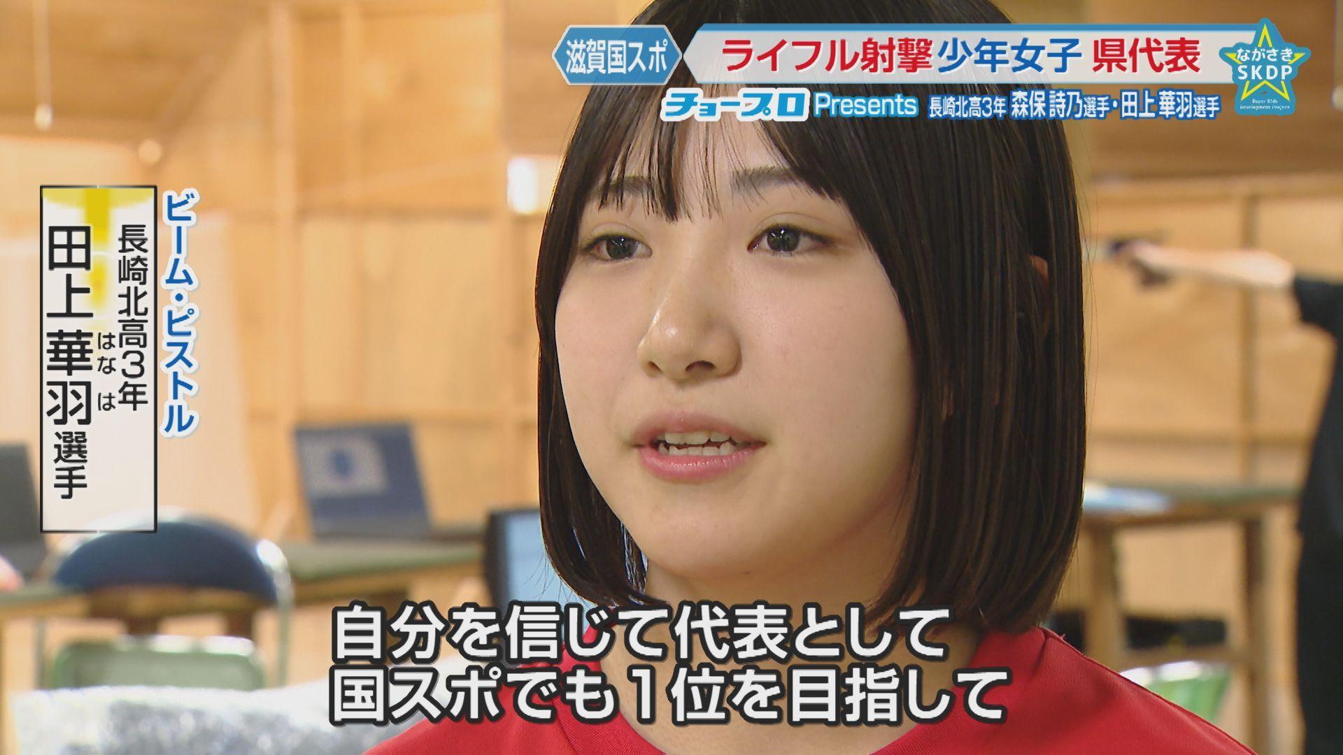 田上コメント