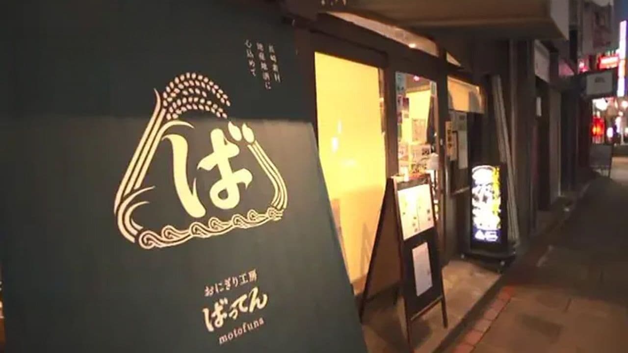 具材は約20種類！地元食材がぎゅっと詰まった、心温まるおにぎり専門店　長崎市「おにぎり工房ばってん」