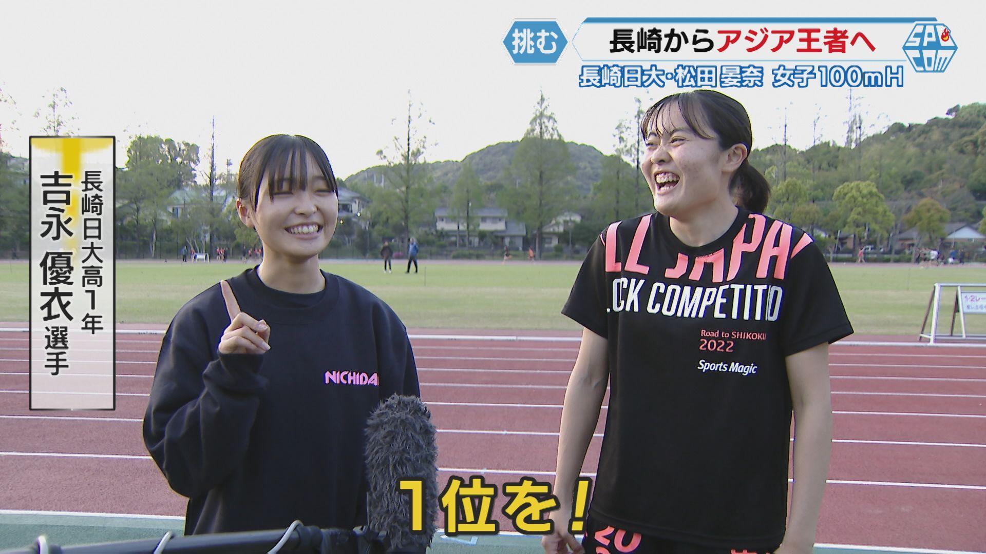 １位を