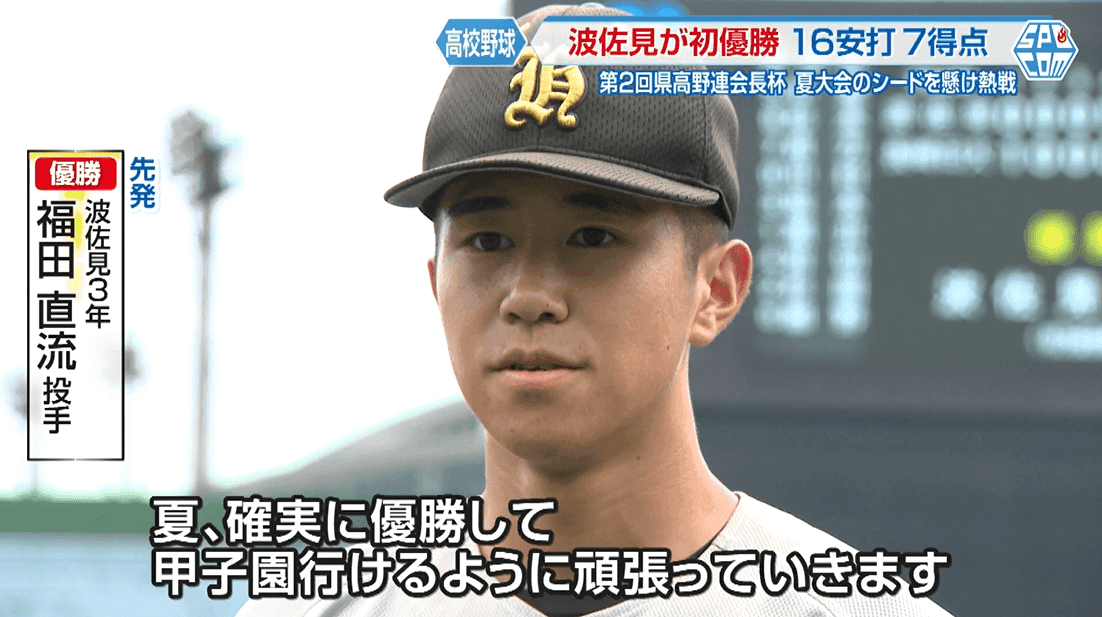 スクリーンショット 2026-06-16 164142