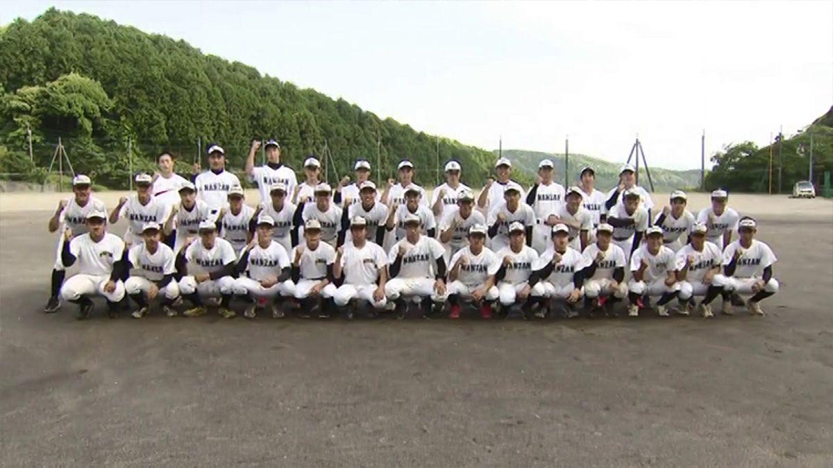 【高校野球】夢は甲子園　長崎南山