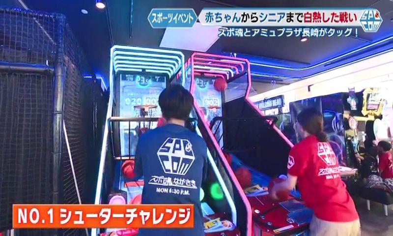 オリンピック期間に合わせてコラボ！スポーツイベント「アミュ☆スポ」
