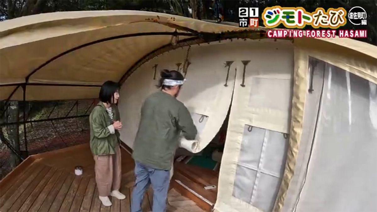 宙に浮いているようなテントでキャンプが楽しめる！波佐見町「CAMPING FOREST HASAMI」