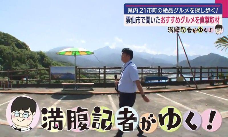 島原半島の家庭料理が名物に「満腹記者がゆく」⑪雲仙市「六兵衛茶屋」