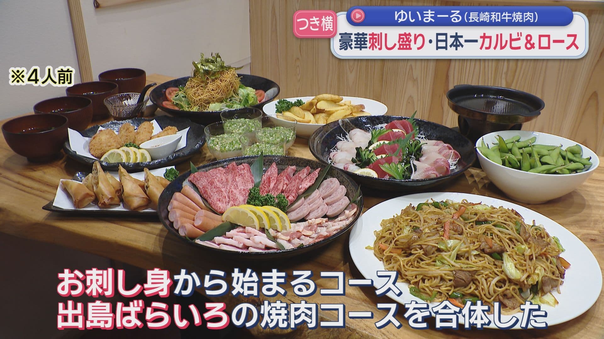 251212_つき横静止画４