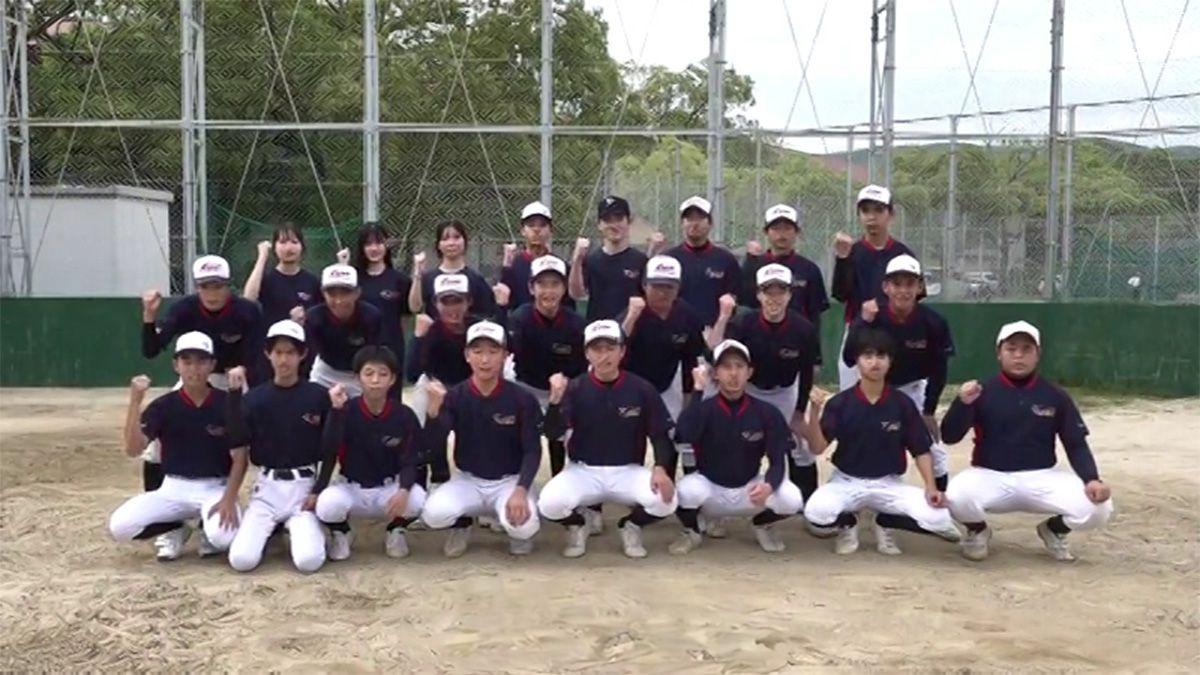 【高校野球】夢は甲子園 佐世保高専