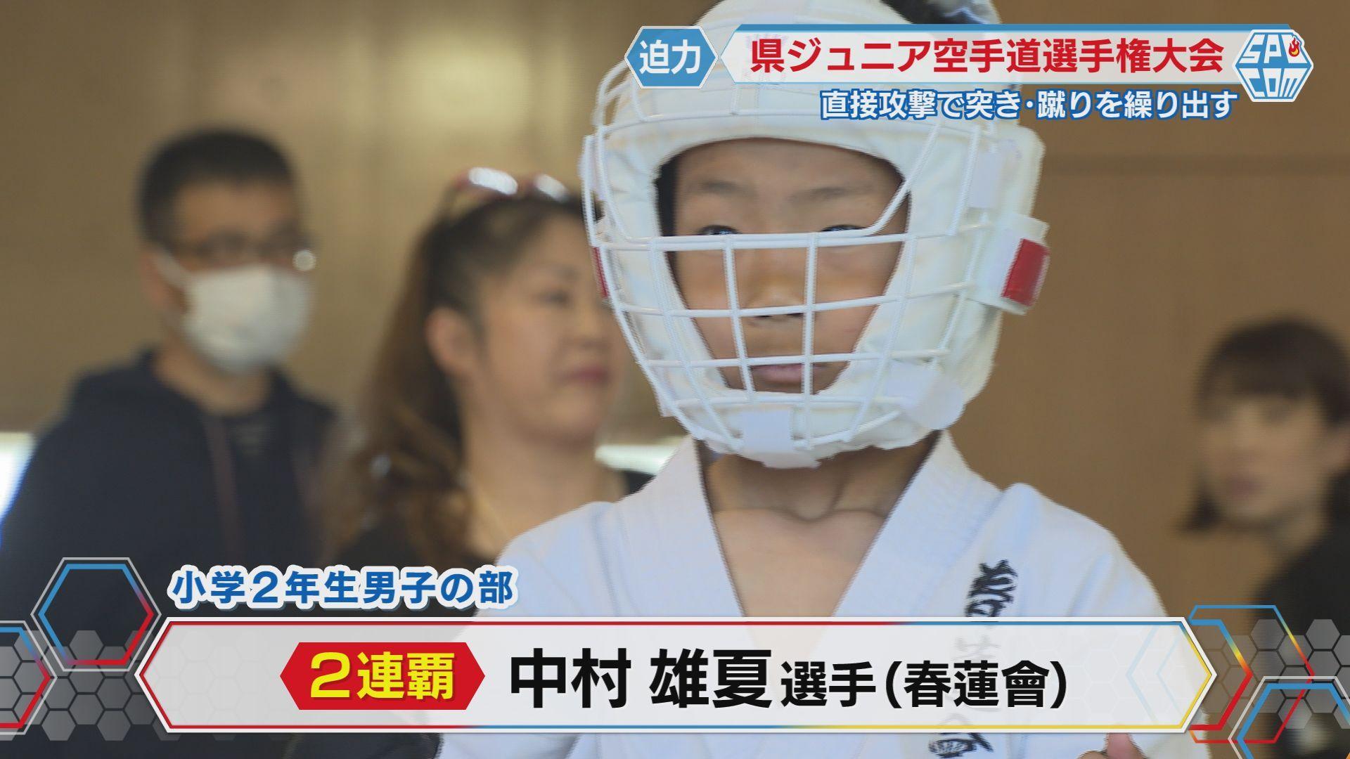 優勝・ゆうが