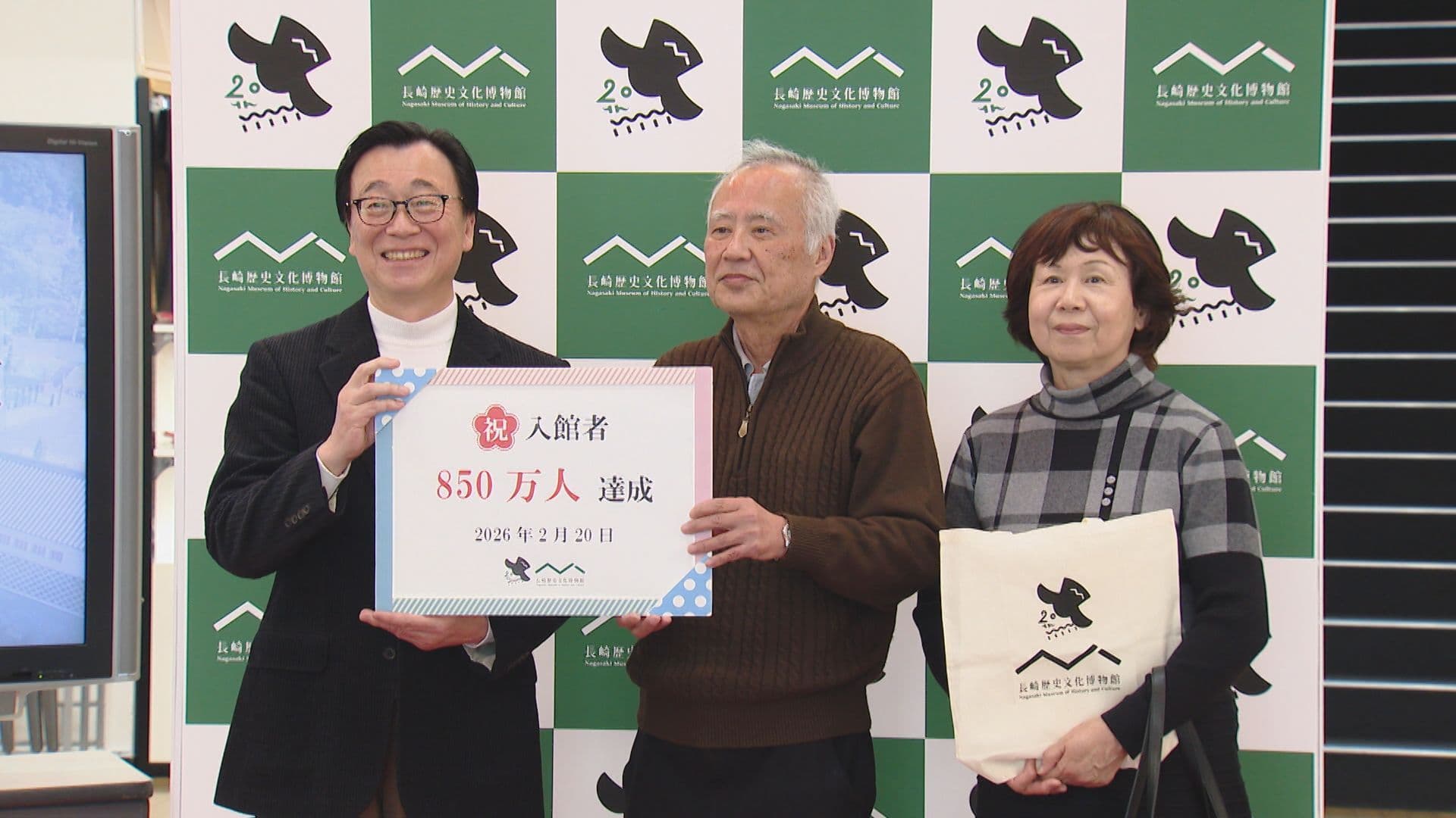 開館２０周年記念展を開催中 長崎歴史文化博物館で入館者８５０万人達成セレモニー