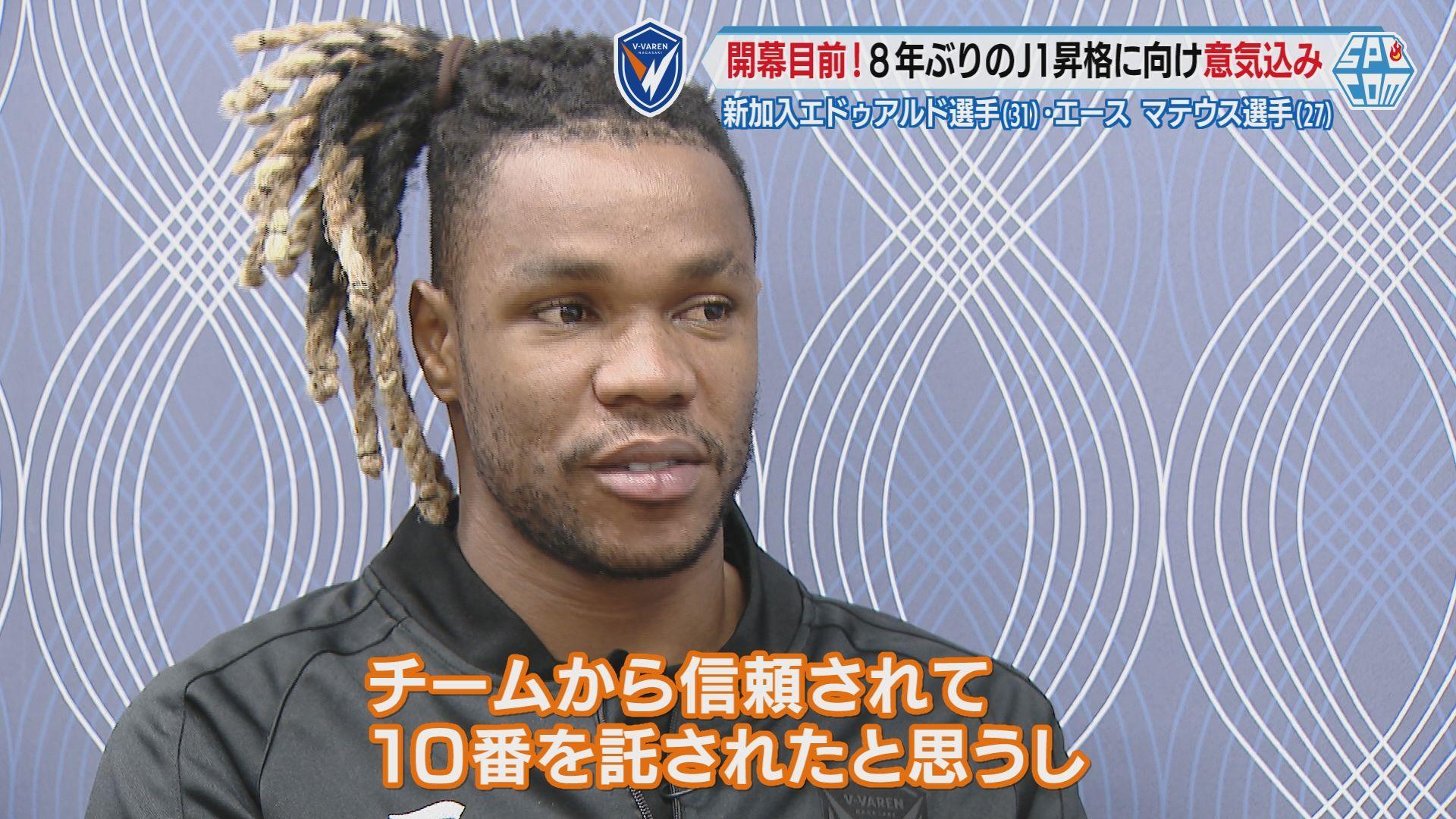 １０番託された