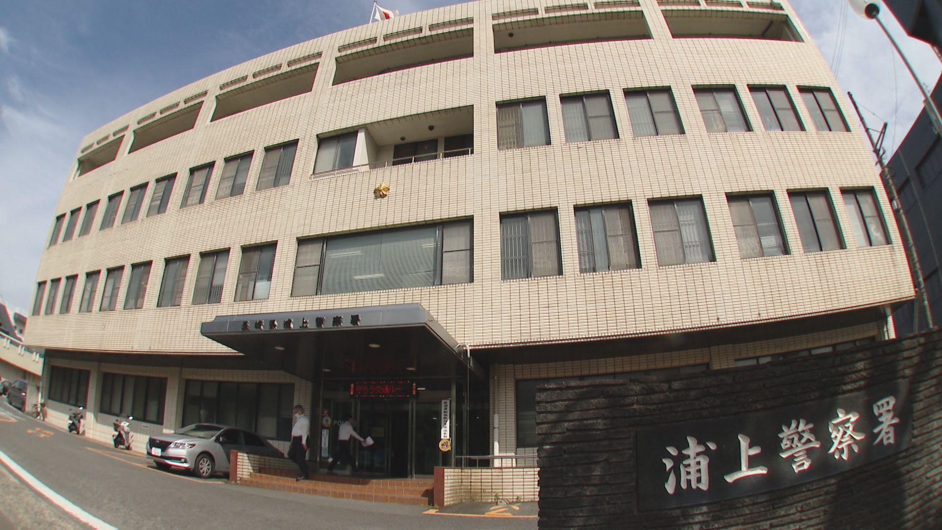 長与町の高齢者がSNS型投資詐欺で約5600万円被害