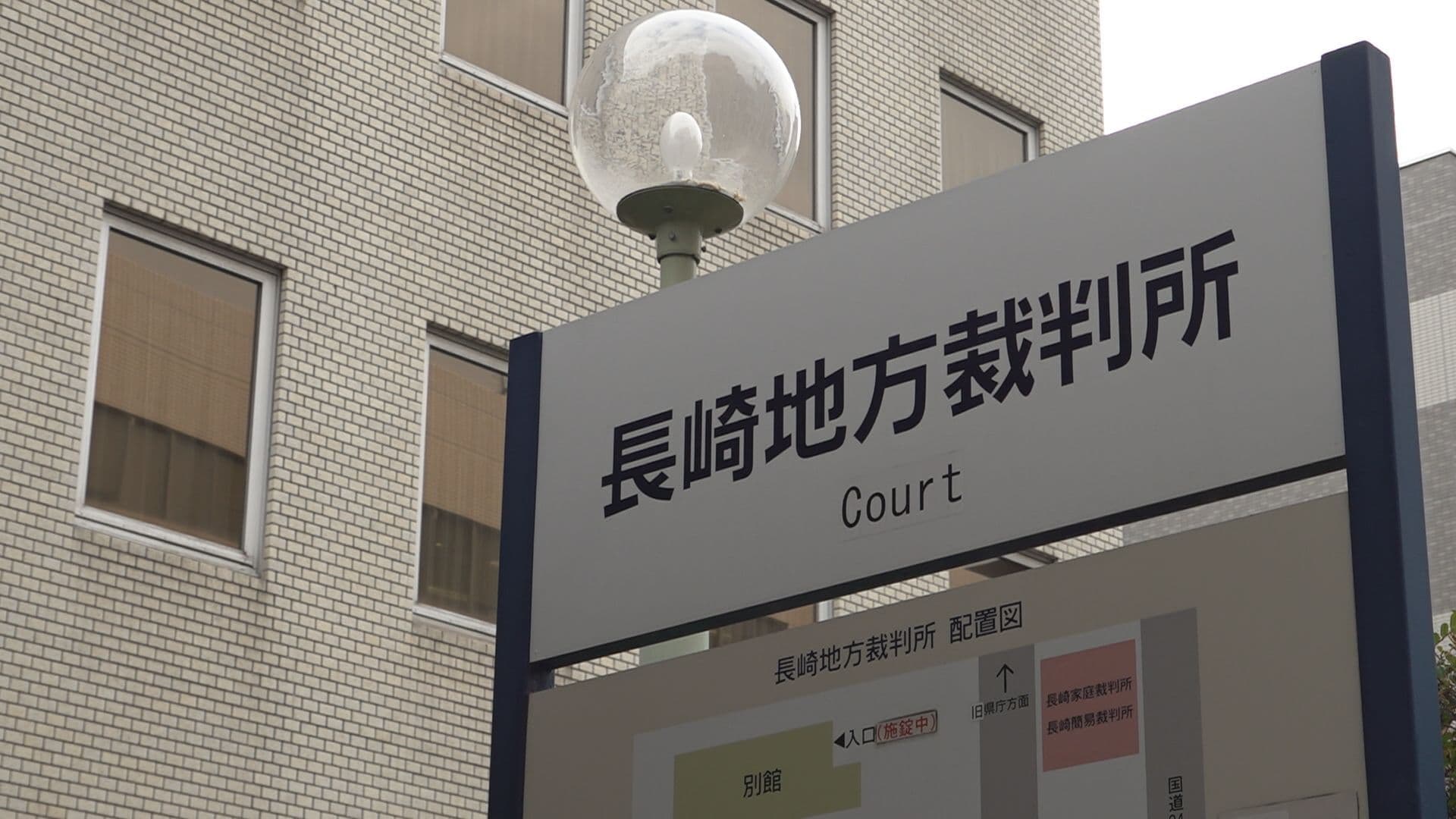 同僚を殺害した罪…ベトナム国籍の元技能実習生に懲役14年