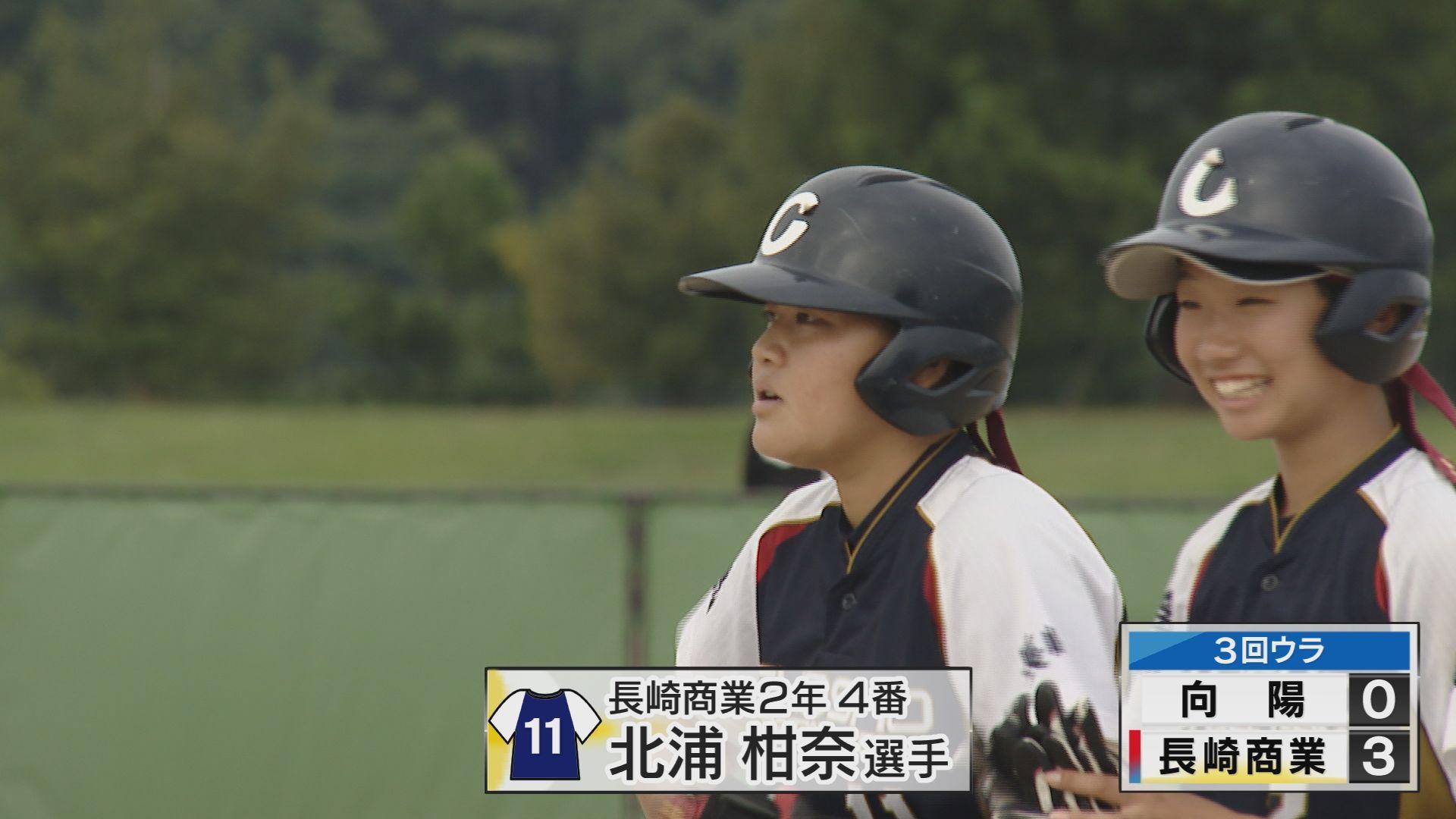 北浦３点